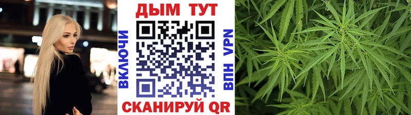 Где найти наркотики Петропавловск-Камчатский Гашиш Псилоцибиновые грибы Мефедрон Канабис СОЛЬ