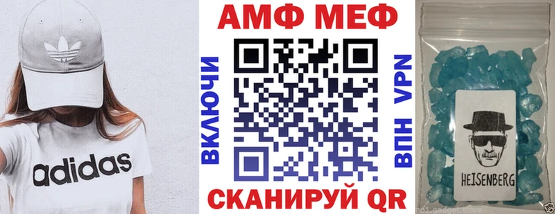 Amphetamine VHQ  продажа наркотиков  Петропавловск-Камчатский 