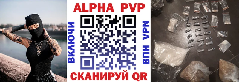 APVP Соль  где продают   Петропавловск-Камчатский 