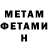 Amphetamine VHQ robert woodrum