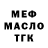 Дистиллят ТГК вейп Paren Gulaka