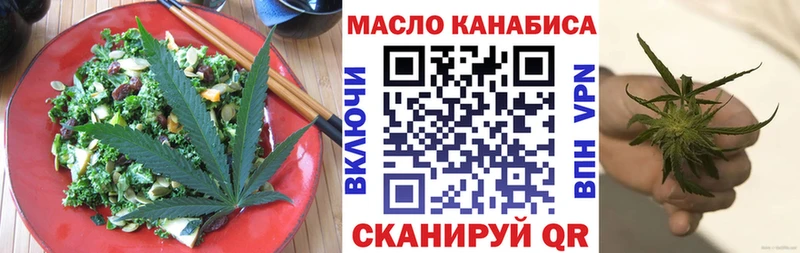 Cannafood конопля  Петропавловск-Камчатский 