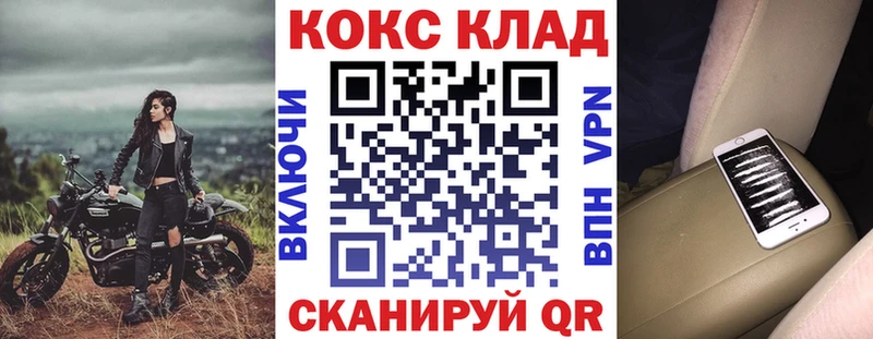Cocaine Эквадор наркота Петропавловск-Камчатский