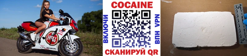 Cocaine Fish Scale Петропавловск-Камчатский