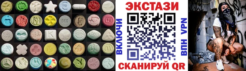 ссылка на мегу вход  где найти наркотики  Петропавловск-Камчатский  ЭКСТАЗИ 300 mg 