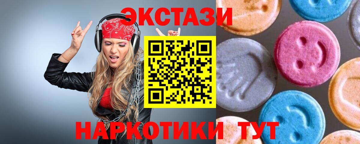 Ecstasy TESLA Петропавловск-Камчатский