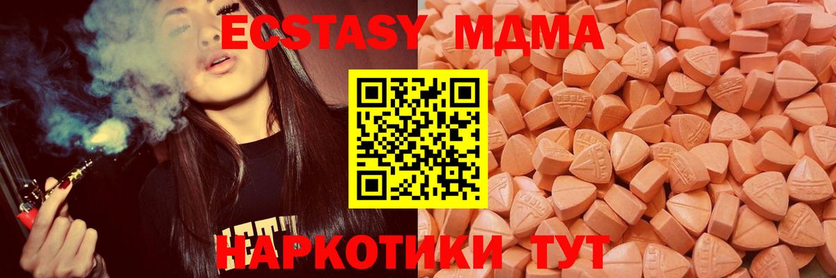 Петропавловск-Камчатский  закладки  ЭКСТАЗИ Philipp Plein  Вход с VPN  ЭКСТАЗИ Дубай 