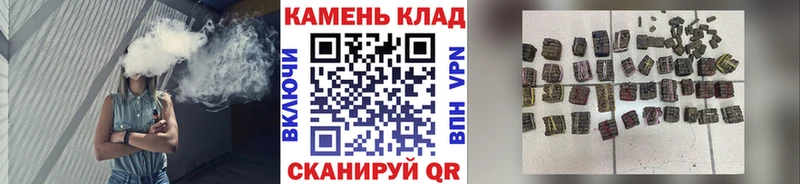 Гашиш индика сатива  Петропавловск-Камчатский 
