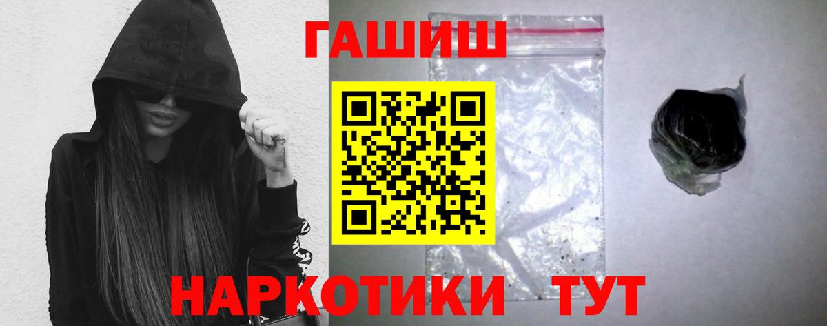 Гашиш Ice-O-Lator Петропавловск-Камчатский