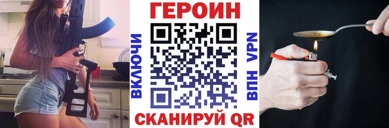 kraken онион  Петропавловск-Камчатский  ГЕРОИН Афган 