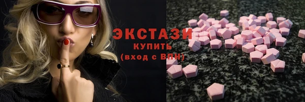 прущий лед Армянск