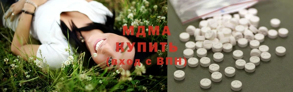 прущий лед Армянск