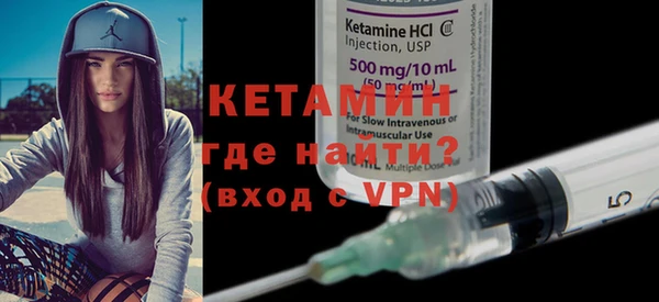 прущий лед Армянск