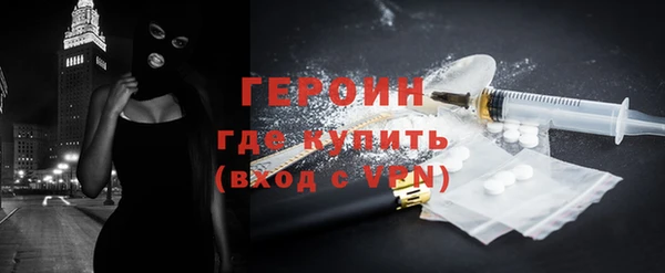 прущий лед Армянск