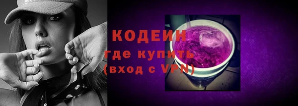 прущий лед Армянск