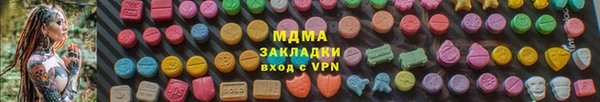 метамфетамин Алексин