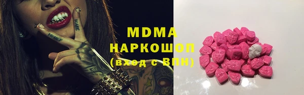 гашик Арсеньев