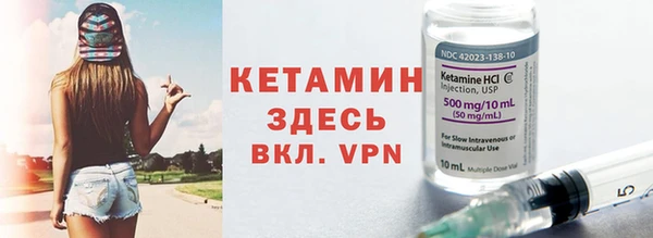 гашик Арсеньев