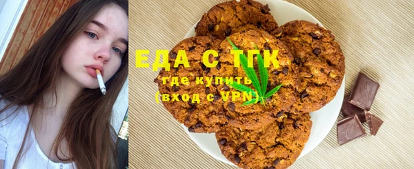 прущий лед Армянск