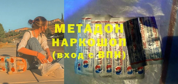 ПСИЛОЦИБИНОВЫЕ ГРИБЫ Аркадак