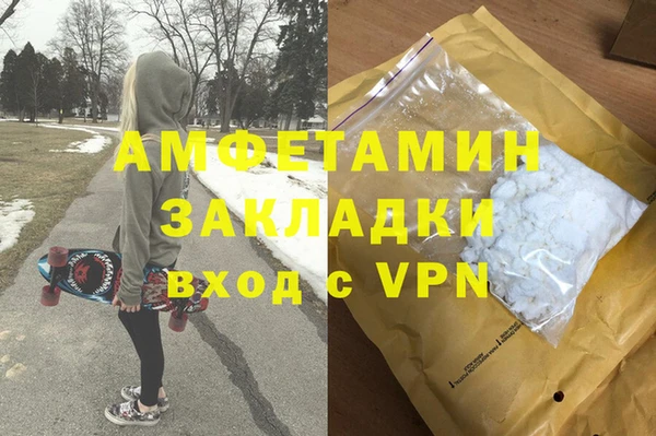 ПСИЛОЦИБИНОВЫЕ ГРИБЫ Аркадак