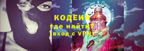 ПСИЛОЦИБИНОВЫЕ ГРИБЫ Аркадак
