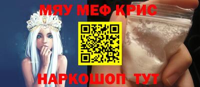 МДМА Обнинск