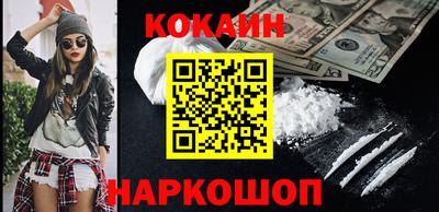 МДМА Обнинск