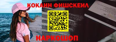 МДМА Обнинск