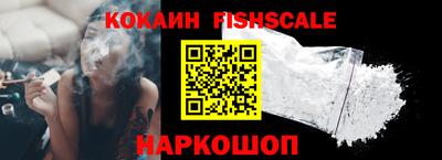 PSILOCYBIN Ростов-на-Дону