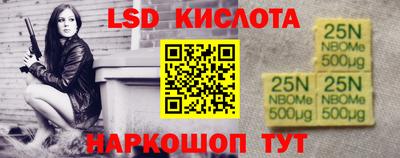 МДМА Обнинск