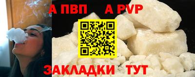 мескалин Ртищево