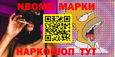 PSILOCYBIN Нягань