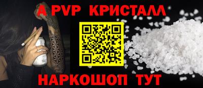 скорость mdpv Обь