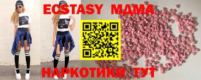 PSILOCYBIN Нягань