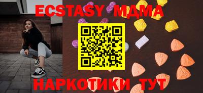 МДМА Обнинск