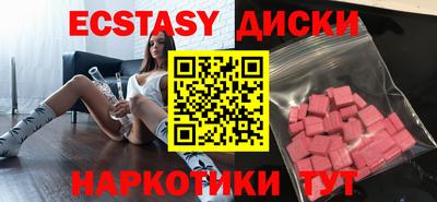 PSILOCYBIN Нягань