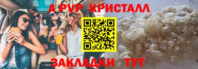 МДМА Обнинск