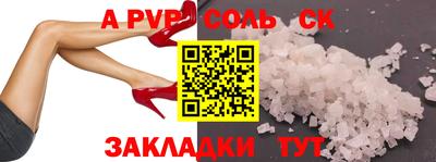 PSILOCYBIN Нягань