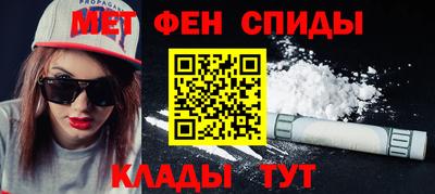 МДМА Обнинск