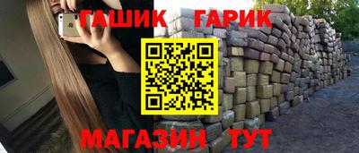 МДМА Обнинск