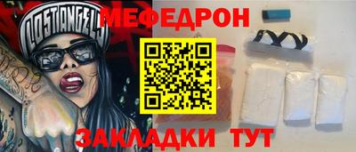 скорость mdpv Обь