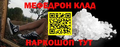 скорость mdpv Обь