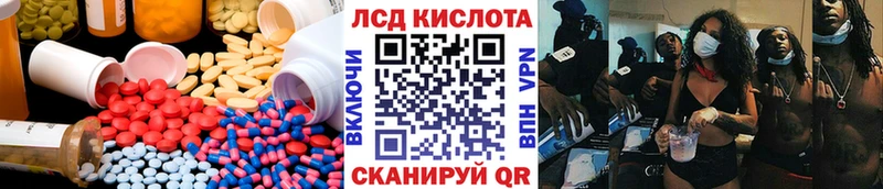 ЛСД экстази ecstasy  Петропавловск-Камчатский 