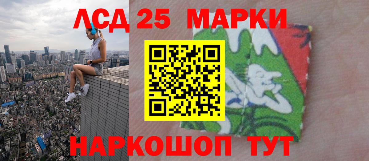 LSD-25 экстази кислота  Вход с VPN  LSD-25 экстази кислота  Лсд 25 экстази  Петропавловск-Камчатский 