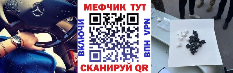 купить   omg ссылки  МЕФ 4 MMC  Петропавловск-Камчатский 