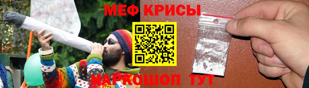 Меф кристаллы  Вход с VPN  Меф    сайт  Петропавловск-Камчатский 