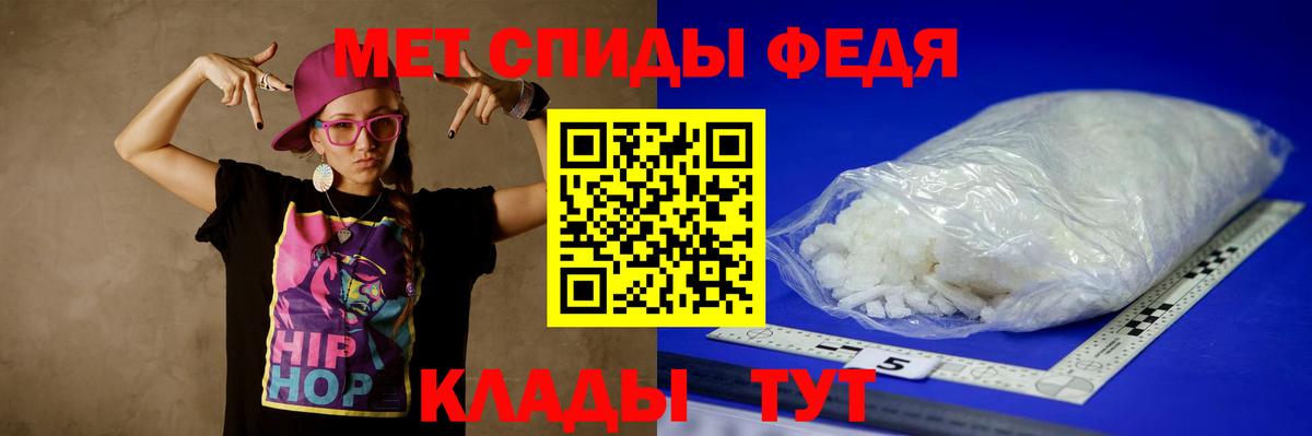 Мефедрон   Меф МЯУ МЯУ  Бошки Шишки  COCAIN  Петропавловск-Камчатский  ЭКСТАЗИ  Вход с VPN  Гашиш 