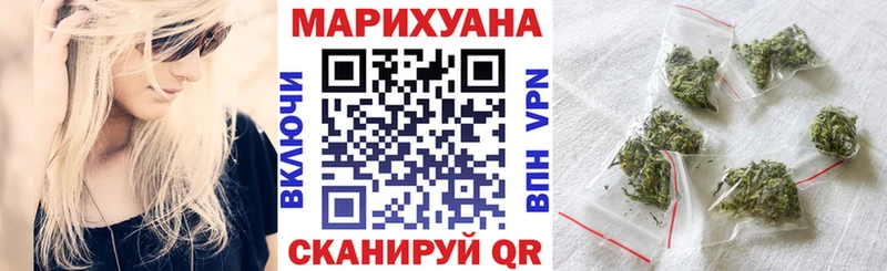 Шишки марихуана тримм  hydra   Петропавловск-Камчатский 